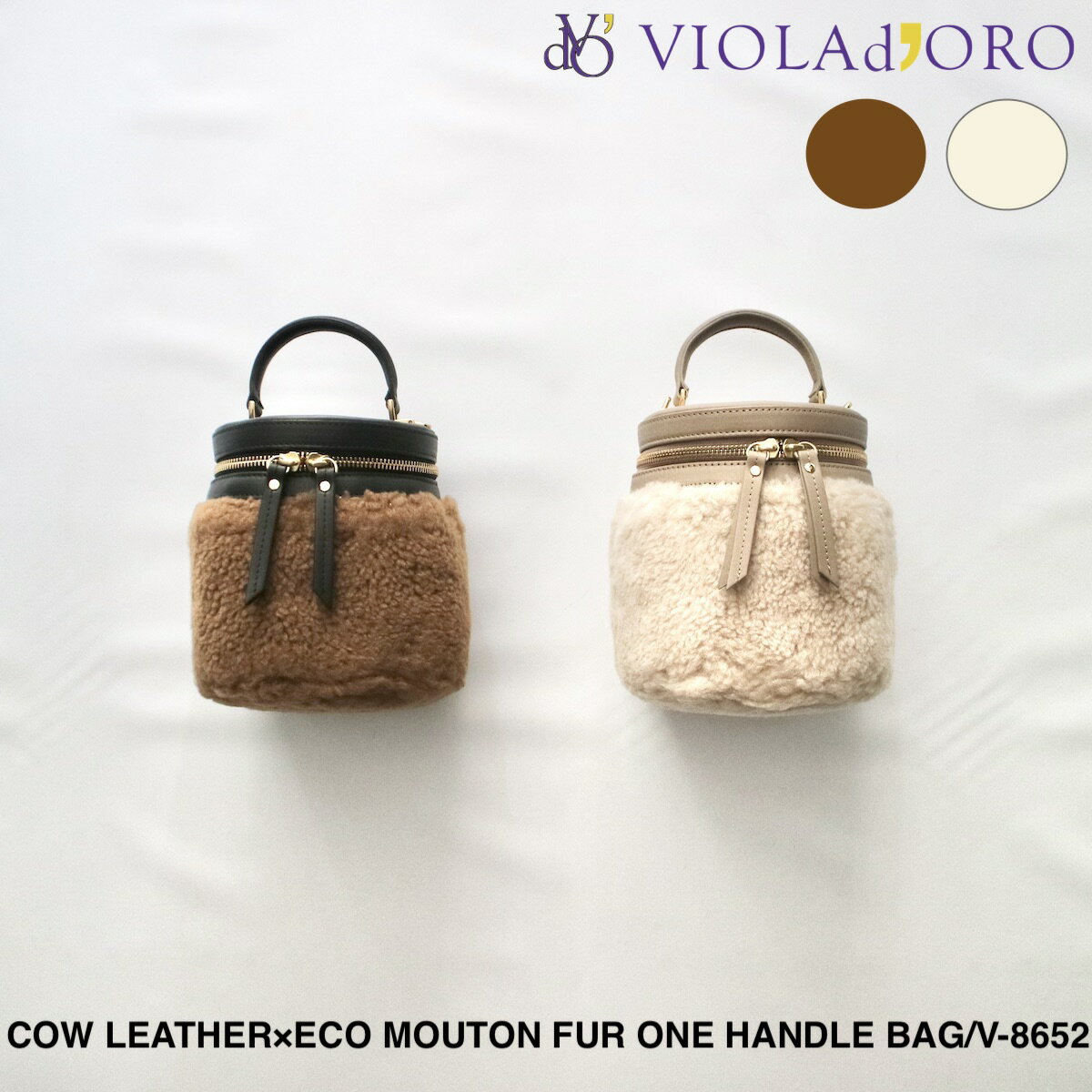 【VIOLAd'ORO】ヴィオラドーロ -ELMO- COW LEATHER×ECO MOUTON FUR 2WAY ONE HANDLE BAG | レディース バック バッグ ハンド ハンドバック ハンドバッグ ショルダー ショルダーバッグ ファー ファーバック ファーバッグ エコファー エコファーバッグ 2ウェイバッグ エルモのサムネイル