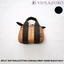 ヴィオラドーロ かごバッグ 【VIOLAd'ORO】ヴィオラドーロ -MIRO- SPLIT RATTAN×COTTON CANVAS 2WAY HAND BAG | レディース バック バッグ ハンド ハンドバック ハンドバッグ ショルダー ショルダーバック ショルダーバッグ ラタン ラタンバッグ カゴ カゴバック カゴバッグ ミロ ミニ ミニバッグ