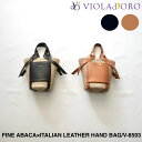 ヴィオラドーロ 【VIOLAd'ORO】ヴィオラドーロ -MIRO- FINE ABACA×ITALIAN LEATHER HAND BAG | レディース バック バッグ ハンド ハンドバック ハンドバッグ イタリアンレザー イタリアンレザーバッグ アバカ アバカバック アバカバッグ カゴ カゴバック カゴバッグ ミロ シンプル ブランド