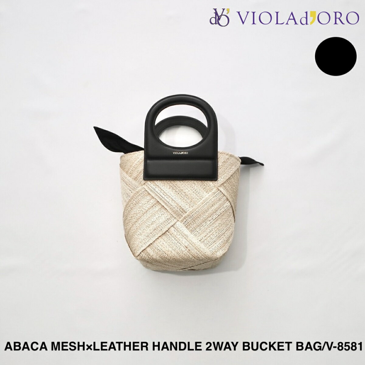 【VIOLAd'ORO】ヴィオラドーロ -MIRO- ABACA MESH×LEATHER HAND
