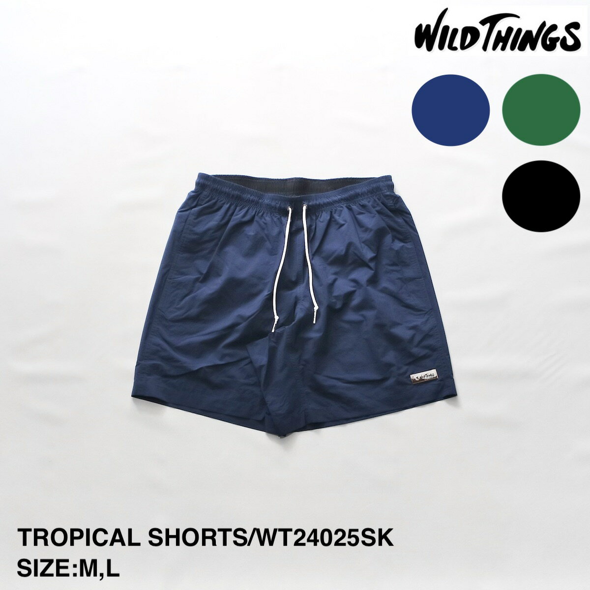 ワイルドシングス TROPICAL SHORTS | メンズ ショートパンツ メンズショートパンツ ナイロン ナイロンショートパンツ イージーショートパンツ ショーツ ナイロンショーツ イージーショーツ スイムショーツ トロピカルショーツ シンプル ブランド 水陸両用