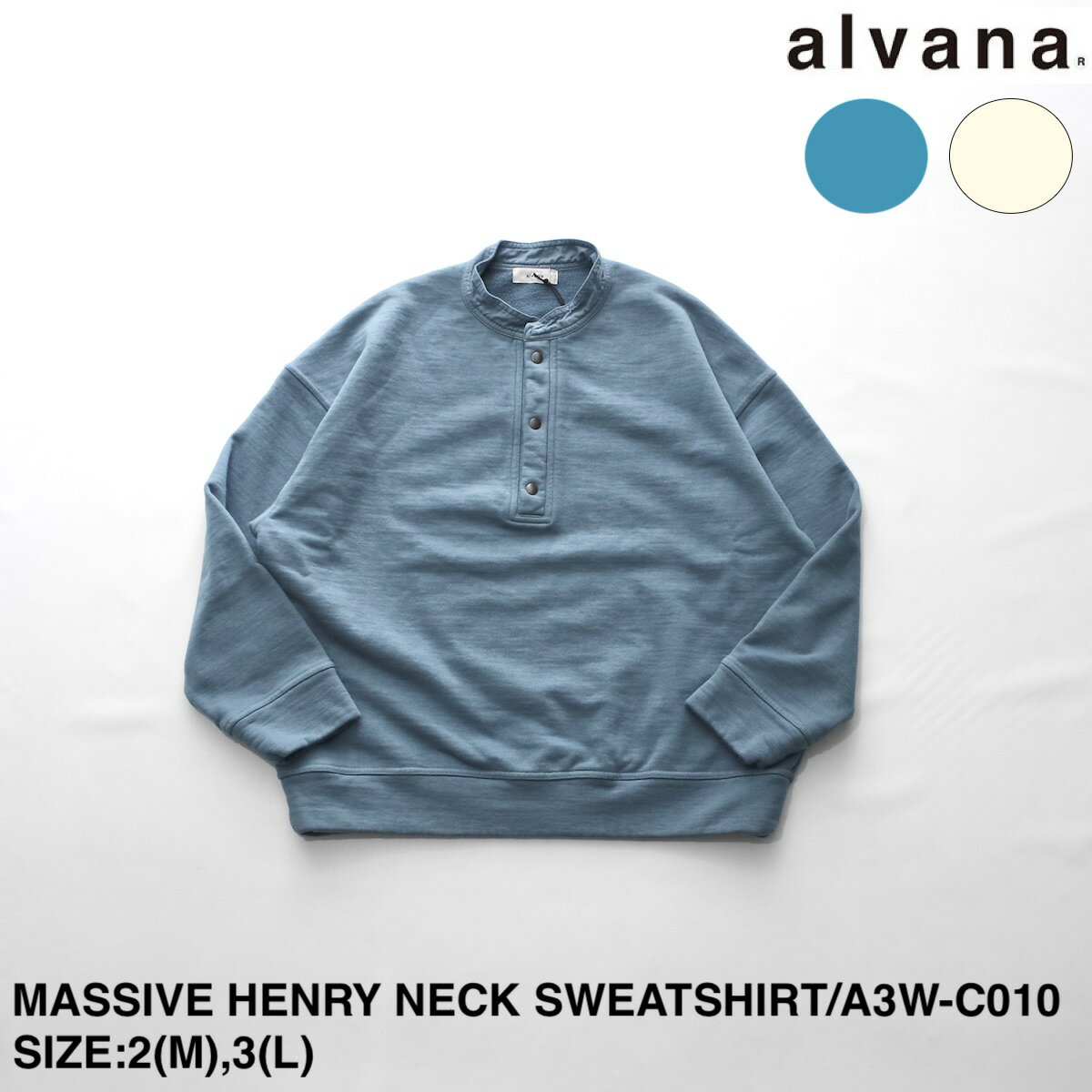 楽天市場】アルヴァナ alvana(スウェット・トレーナー 楽天市場】アルヴァナ alvana(スウェット・トレーナー