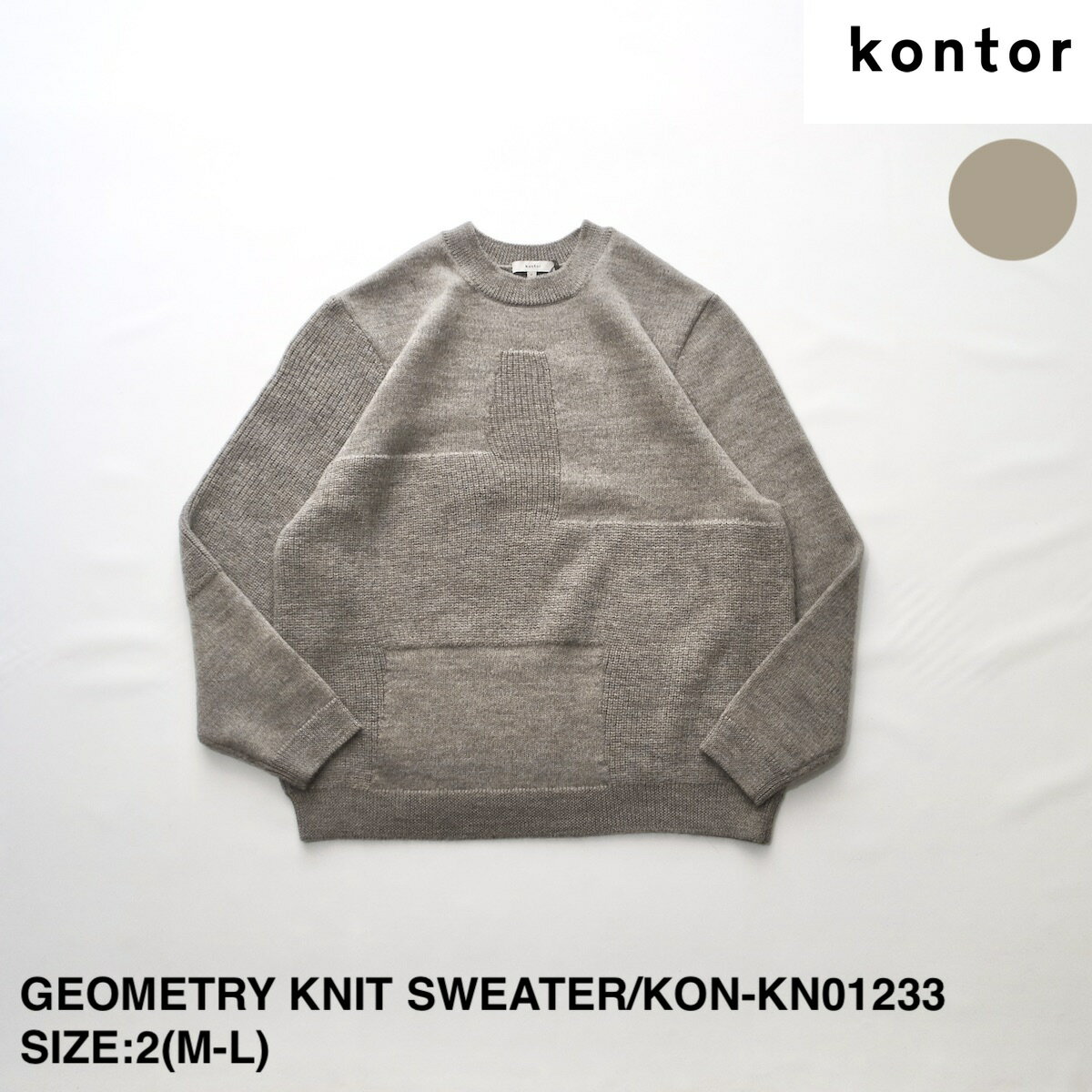 SALE セール 30%OFF【kontor】コントール GEOMETRY KNIT SWEATER | メンズ ニット メンズニット ウール ウールニット アルパカ アルパカニット ジオメトリー ジオメトリーニット セーター クル…