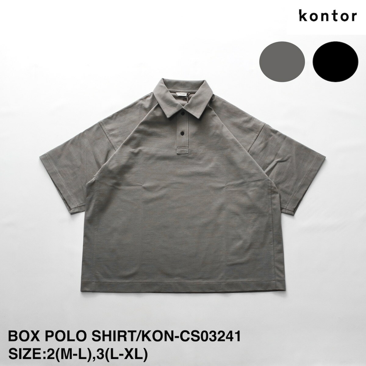 コントール BOX POLO SHIRT | メンズ ポロシャツ メンズポロシャツ ショートスリーブ ショートスリーブポロシャツ 半袖 半袖ポロシャツ ボックス ボックスポロシャツ カジュアル シンプル ブランド 日本製