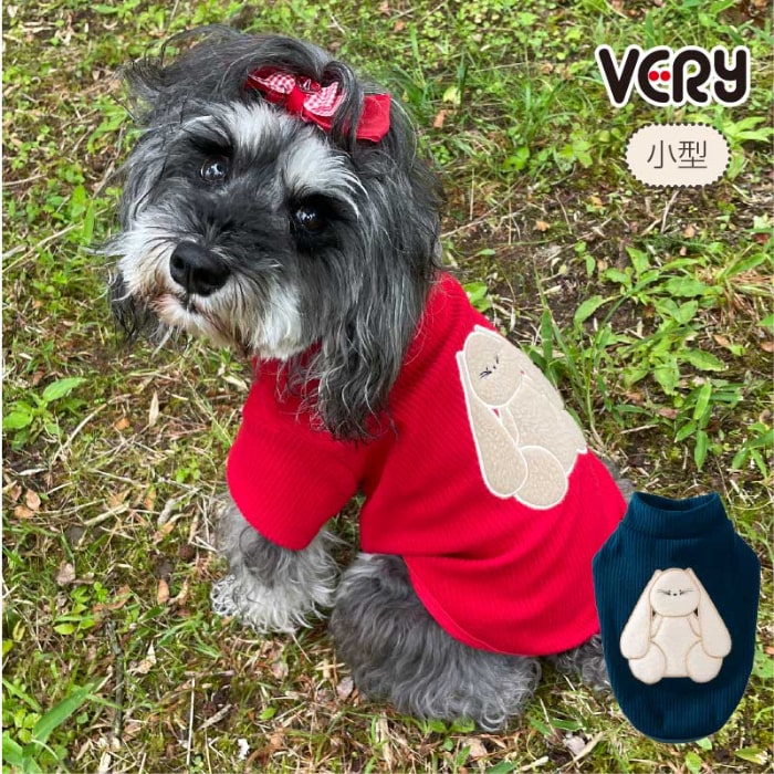 楽天very-pet犬 服 犬服 ブランド 冬 秋 秋冬 冬服 小型犬 ダックス おしゃれ 安い 可愛い ドッグウェア ペットウェア おもしろ 男の子 女の子 ワッペンTシャツ 2022AW
