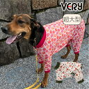 スーパーSALE 犬 服 犬服 ブランド 冬 秋 秋冬 冬服 超大型犬 おしゃれ 安い 可愛い ドッグウェア ペットウェア ロンパース おもしろ 男の子 女の子 裏起毛プリントカバーオール スター マカロン 2022AW