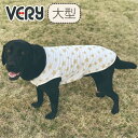 犬 服 犬服 Web限定プリントタンクトップ 春夏 秋冬 大型犬 ブランド おしゃれ 安い プチプラ 可愛い お揃い ペア ペットウェア ペット服 タンクトップ スター 花 フラワー