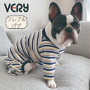 犬 服 犬服 Web限定ボーダーカバーオール 春夏 秋冬 小型犬 フレブル パグ ブランド おしゃれ 安い プチプラ 可愛い お揃い ペア ペットウェア ペット服 ロンパース つなぎ ボーダー ブルー ピンク レッド ネイビー オレンジ