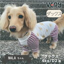 犬 服 犬服 Web限定プリントカバーオール 春夏 秋冬 小型犬 ダックス 胴長 短長 ブランド おしゃれ 安い プチプラ 可愛い お揃い ペア ペットウェア ペット服 ロンパース つなぎ スター ヒョウ 花 フラワー