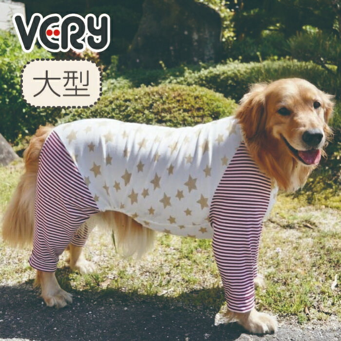 犬 服 犬服 Web限定プリントカバーオール 春夏 秋冬 大型犬 ブランド おしゃれ 安い プチプラ 可愛い お揃い ペア ペットウェア ペット服 ロンパース つなぎ スター ヒョウ 花 フラワー