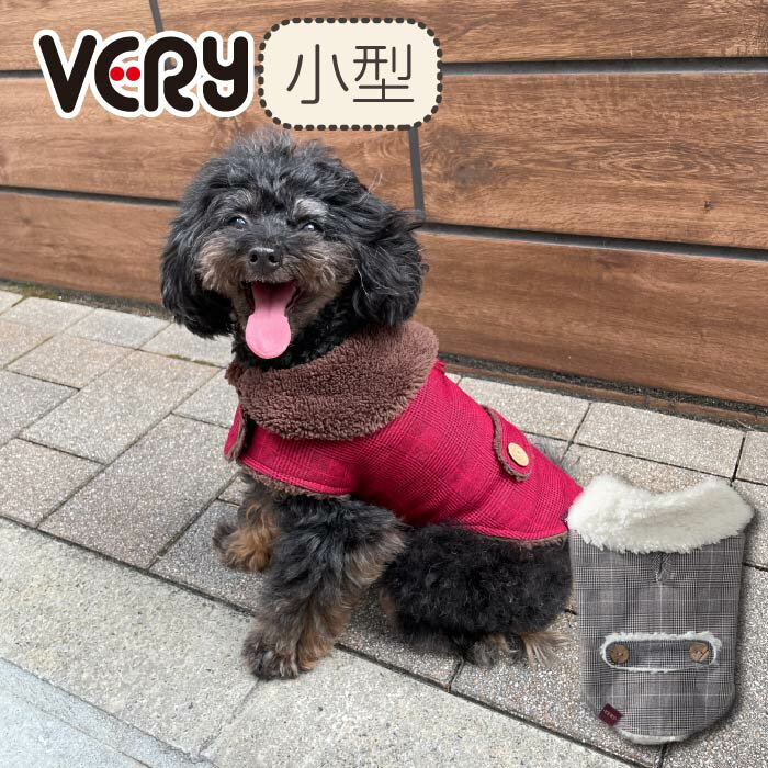 犬服 秋冬用 防寒着 ダウンコート暖かい ジャケット ペット服 中小型犬 犬のジャケット 犬の服 防水 防風 四つの足 軽量 秋冬服 ワンコ服 猫服 お出掛けふわふわ 洋服