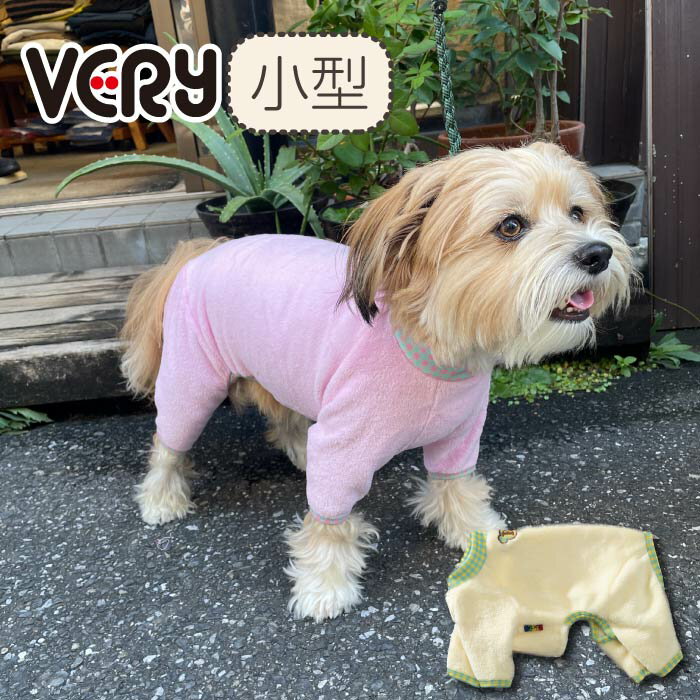 犬 服 犬服 冬 秋 秋冬 冬服 小型犬 胴長 ブランド おしゃれ 安い 可愛い お揃い ペア 暖かい 防寒 刺..