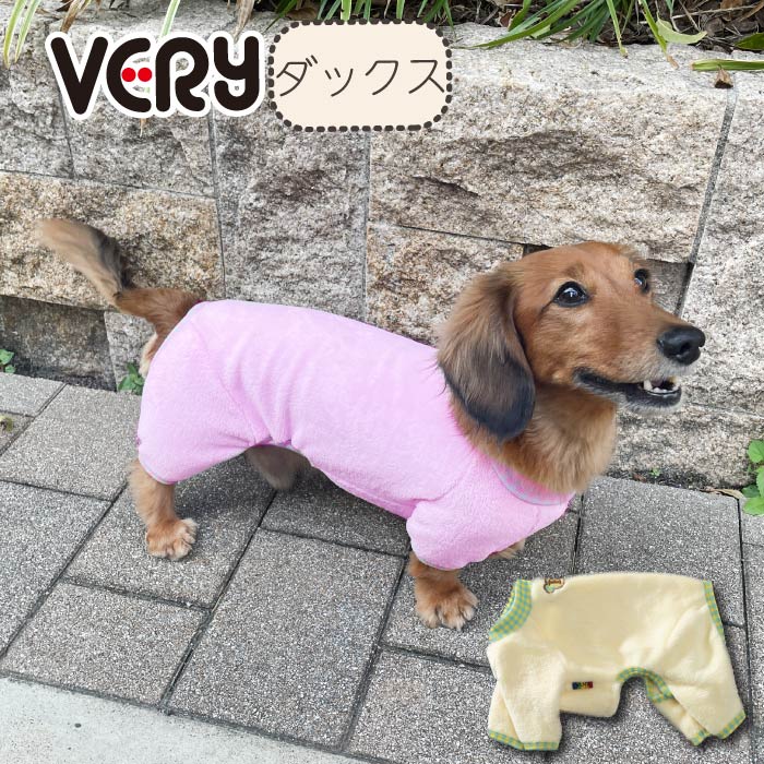 犬 服 犬服 冬 秋 秋冬 冬服 小型犬 ダックス 胴長 短長 ブランド おしゃれ 安い 可愛い お揃い ペア ..