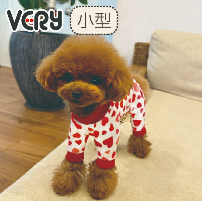 ハートプリントカバーオール 小型犬 胴長足長　ロンパース 袖あり 長袖 犬服 犬 服 ドッグウェア 春服 夏服 春 夏 トイプードル チワワ ポメラニアンのサムネイル