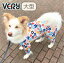 花柄プリントカバーオール 大型犬 ロンパース 袖あり 長袖 犬服 犬 服 ドッグウェア 春服 夏服 春 夏 ゴールデンレトリーバー ラブラドールレトリーバー シベリアンハスキー 2,400円