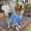 アルファベットプリントカバーオール 大型犬 ロンパース 袖あり 長袖 犬服 犬 服 ドッグウェア 春服 夏服 春 夏 ゴールデンレトリーバー ラブラドールレトリーバー シベリアンハスキー 2,400円