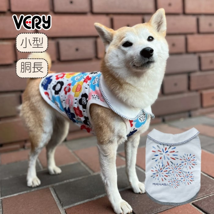 楽天very-pet犬 服 犬服 ブランド 冬 秋 秋冬 冬服 小型 胴長 ダックス おしゃれ 安い 可愛い ドッグウェア ペットウェア おもしろ 男の子 女の子 Web限定 丸衿付きタンクトップ 2022AW