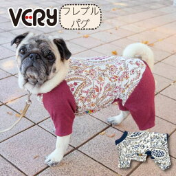 犬 服 犬服 Web限定ペイズリープリントカバーオール 冬 秋 秋冬 冬服 小型犬 フレブル パグ ブランド おしゃれ 安い プチプラ 可愛い お揃い ペア ペットウェア ペット服