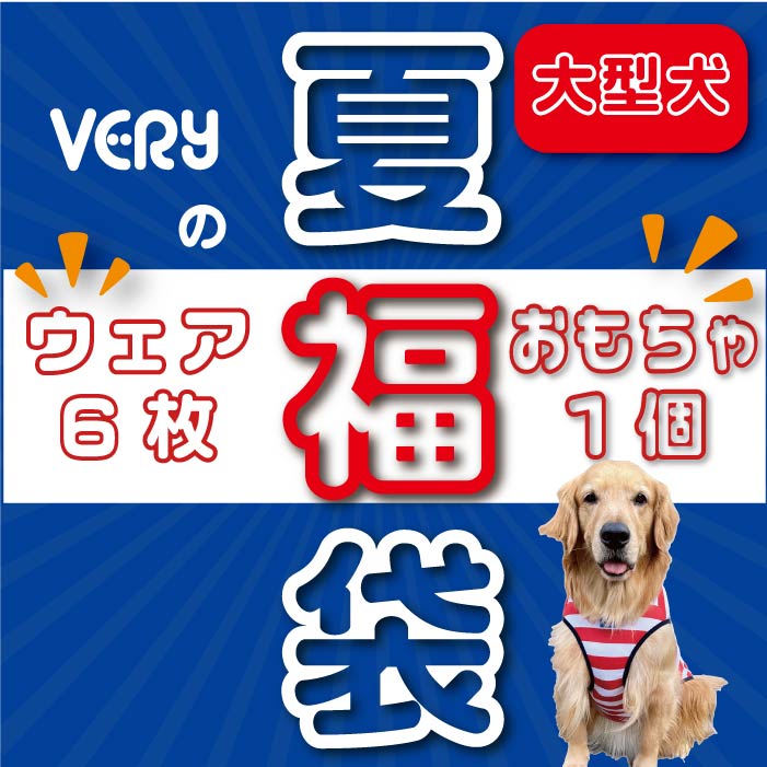 【土日祝も14時までの注文確定でヤマト運輸倉庫より当日発送！】犬　犬用　犬服　犬の服　薄手　着せやすい　虫除け　おしゃれ　着せやすい　春 夏 秋　ドッグウエア　かわいい　ペット　小型犬　中型犬