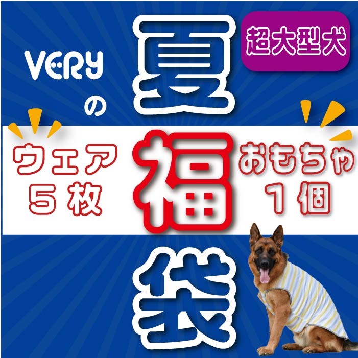 ペット用ヘルメット 犬用 (S)