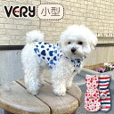30%OFFセール 犬 服 犬服 ストレッチレインコート 夏 春 春夏 夏服 小型犬 胴長 ダックス ブランド おしゃれ 安い プチプラ 可愛い お揃い ペア ...