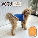 30%OFFセール 犬 服 犬服 Web限定 接触冷感 濡らして冷たい クールホルターネック 夏 春 夏服 小型犬 胴長 ダックス ブランド おしゃれ 安い プ...
