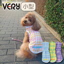 30%OFFセール 犬 服 犬服 接触冷感 フード付撥水クールタンクトップ 夏 春 夏服 小型犬 胴長 ダックス ブランド おしゃれ 安い プチプラ 可愛い お...