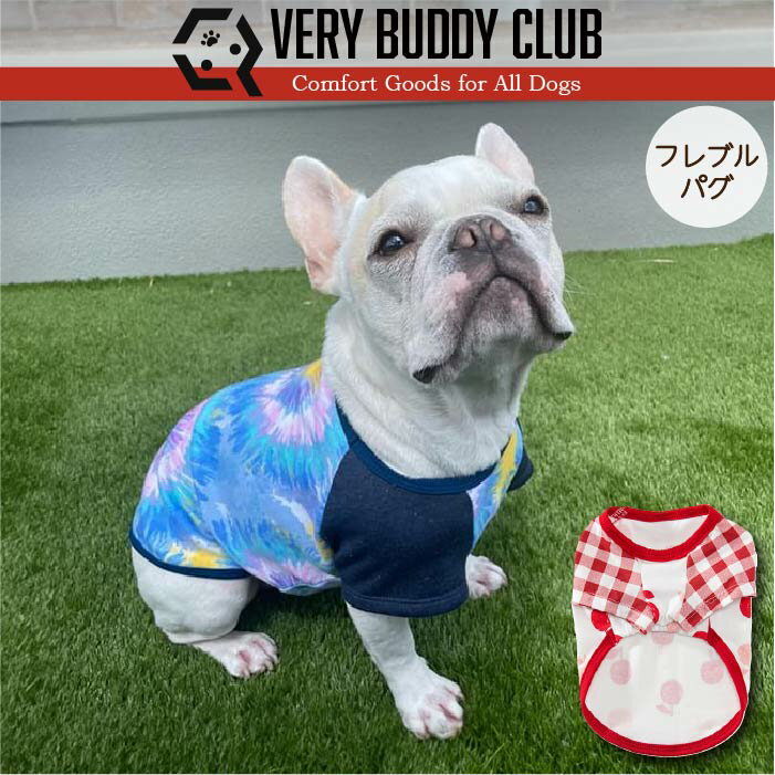 犬 服 犬服 フレブル パグ Web限定プリントTシャツ 夏 春 春夏 春夏秋冬 ブランド おしゃれ 安い プチプラ 可愛い お揃い ペア ペットウェア ペット服 アップル 花火 袖なし 半袖