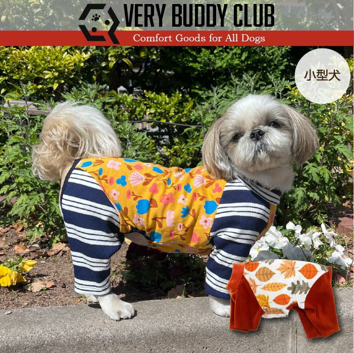 犬 服 犬服 小型犬 胴長 Web限定ボタニカルプリントカバーオール 夏 春 春夏 春夏秋冬 ブランド おしゃ..
