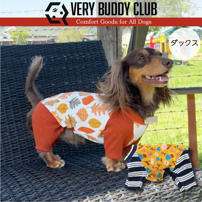犬 服 犬服 ダックス Web限定ボタニカルプリントカバーオール 夏 春 春夏 春夏秋冬 ブランド おしゃれ ..