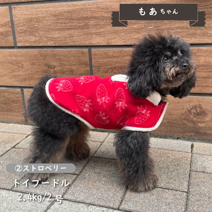 犬 服 犬服 冬 秋 秋冬 冬服 小型犬 ダックス 胴長 短長 ブランド おしゃれ 安い 可愛い お揃い ペア 暖かい 防寒 ドッグウェア ペットウェア マジックテープ プリントフリースコート 2023AW 3