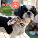 【50%OFFセール】クールバンダナ 小型犬 在庫限り