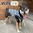 犬 服 犬服 冬 秋 秋冬 冬服 小型犬 胴長 ダックス ブランド おしゃれ 安い 可愛い お揃い ペア 暖かい 防寒 ドッグウェア ペットウェア 総柄 タンク...