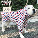 犬服 ストレッチフルカバーレインコート 2脚 大型犬 ブランド おしゃれ 安い プチプラ 可愛い お揃い ペア ペットウェア ペット服 犬 服 レインウェア 雨具 カッパ 犬用レインコート リード穴 反射テープ