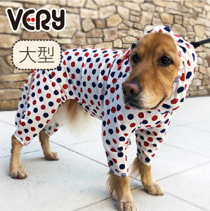 ストレッチフルカバーレインコート 4脚タイプ　カッパ ペット おしゃれ かわいい 犬服 プチプラ