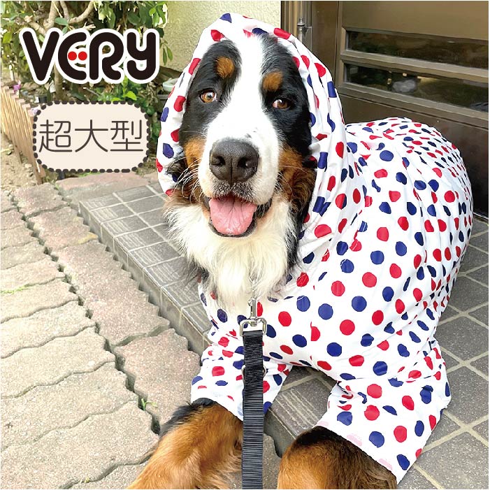 犬服 ストレッチフルカバーレインコート 4脚 超大型犬 ブランド おしゃれ 安い プチプラ 可愛い お揃い ペア ペットウェア ペット服 犬 服 レインウェア 雨具 カッパ 犬用レインコート リード穴 反射テープのサムネイル