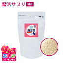 10%OFF クーポン おまけ付き ペット 乳酸菌 セレクトバランス 善玉菌のチカラ 猫用 顆粒 300g 粉 ペット 猫 猫 子猫 成猫 老猫 安心 乳酸菌食...