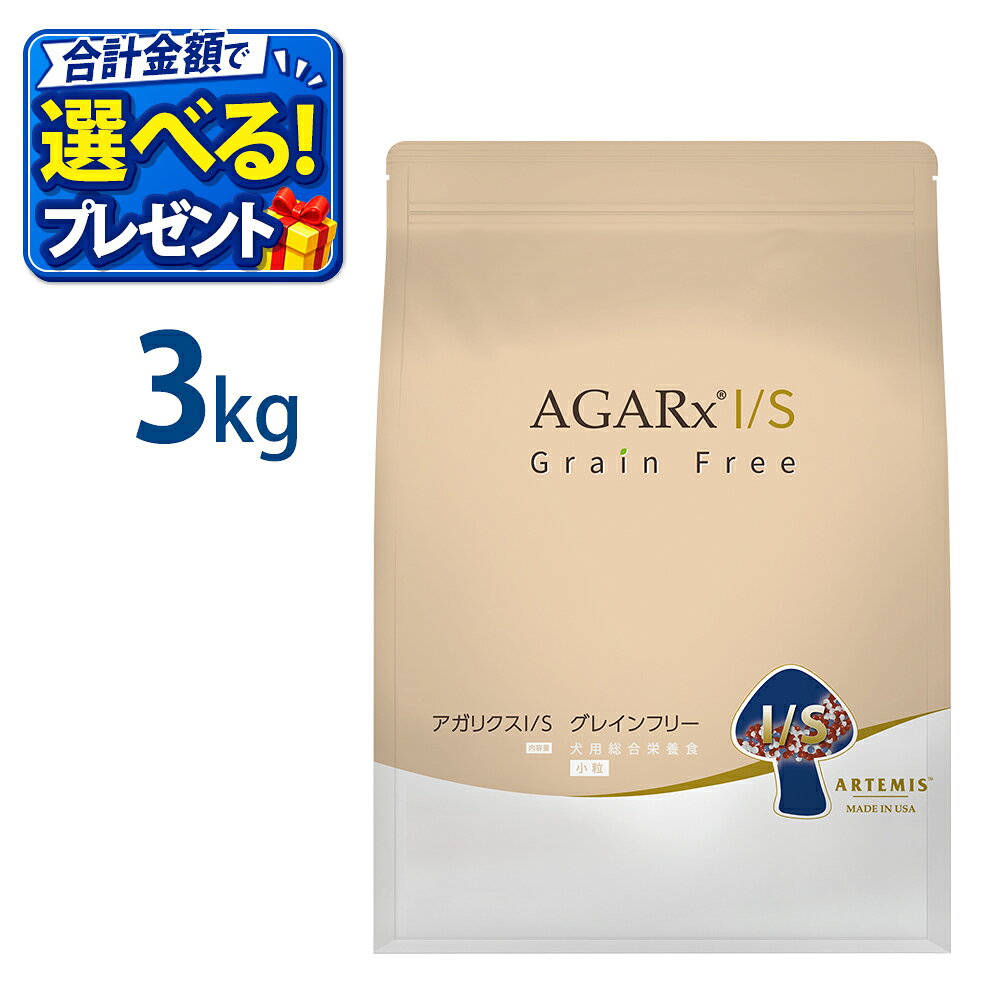 楽天市場】アーテミス グレインフリーの通販