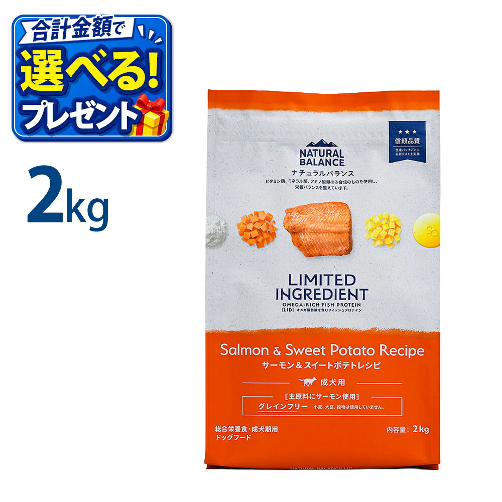 楽天市場】カンガルー サーモン ネイチャーズテイスト 3kgの通販