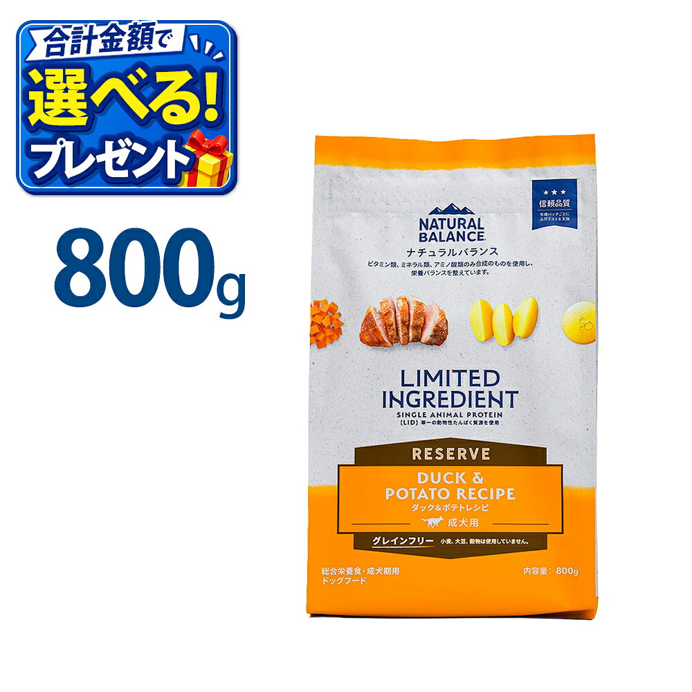 楽天市場】ネイチャーズテイスト ラム&ダックの通販