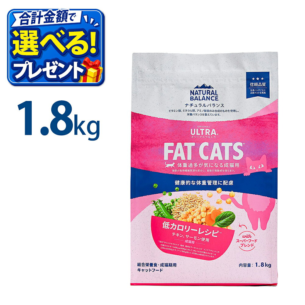 楽天市場】アランズナチュラルキャットフード チキン&ターキーの通販