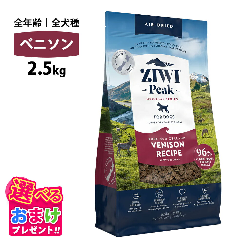 おまけ付きziwiPEAKジウィピ...