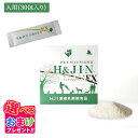 おまけ付き 乳酸菌 エイチジングリーンEX 人用 30包入り H&JIN 人間用 小分け 持ち運び 人 安心 HJ1乳酸菌 乳酸菌食品 乳酸菌食品 副作用無し ...