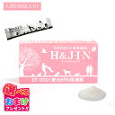 600円OFF クーポン おまけ付き ペット 乳酸菌 エイチジンピンク 90包 Premium乳酸菌 H&JIN 人用 90包 乳酸菌サプリメント 乳児から大人まで安心 HJ1乳酸菌 腸内環境 免疫サポート サプリメント 粉末