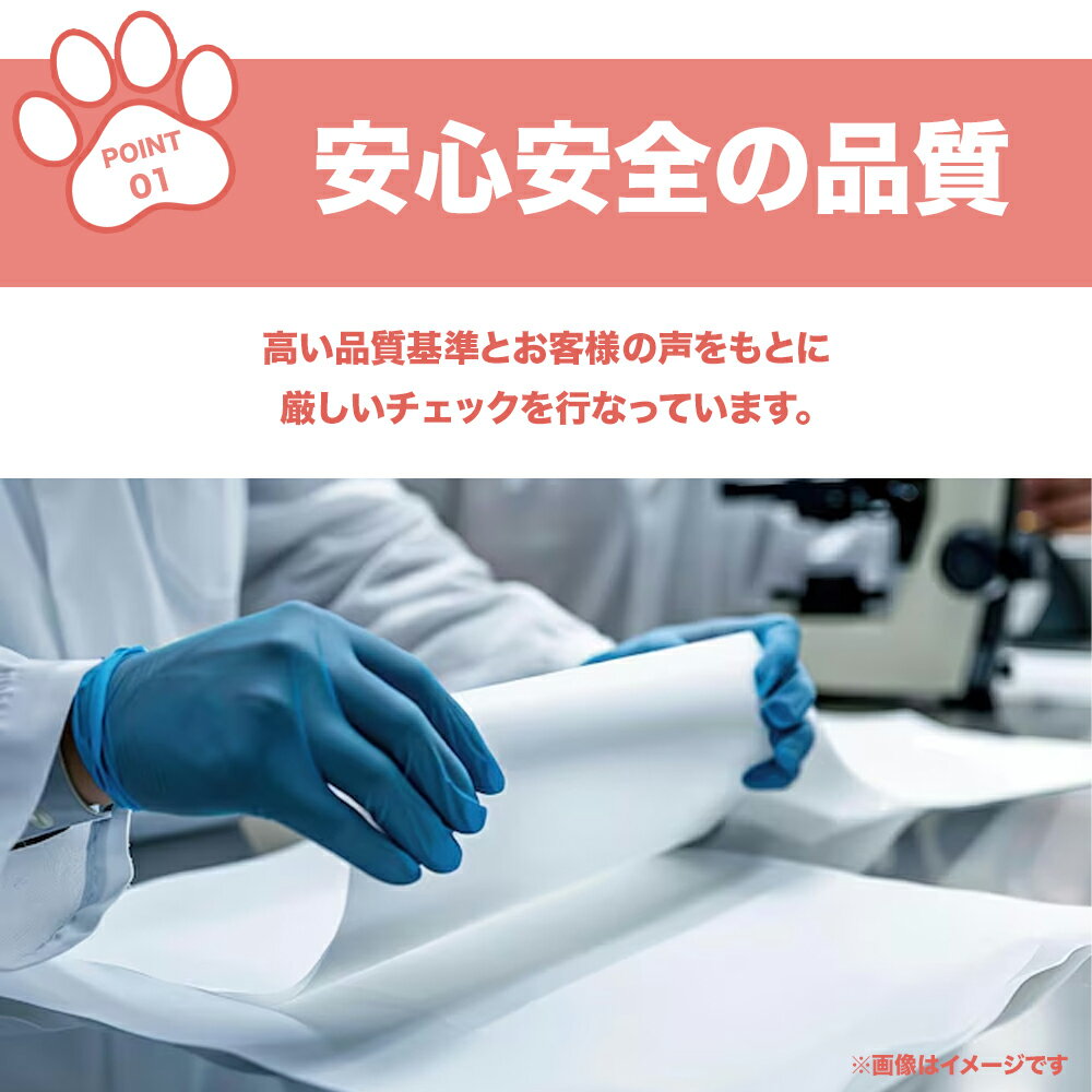 おまけ対象外 お得 ペットシーツ 薄型 レギュラー サイズ 1200枚 ペット 犬 猫 大...