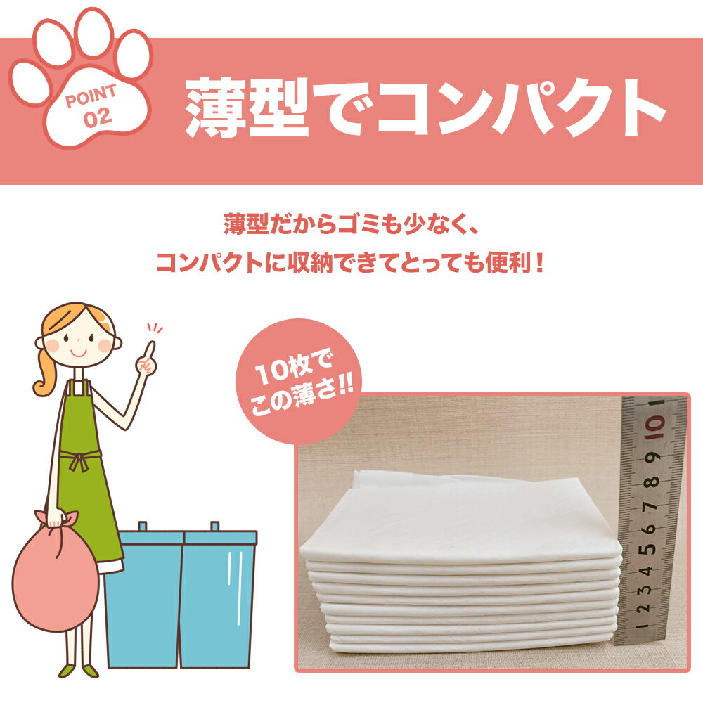 おまけ対象外 お得 ペットシーツ 薄型 レギュラー サイズ 1200枚 ペット 犬 猫 大...