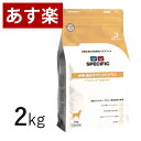 【15時まであす楽対応】 COD-HY [低分子アシストプラス] 犬用 2kg【スペシフィック】 療法食 犬 ペット フード 【正規品】【月曜～土曜は15時、日曜は12時までのご注文で翌日のお届け】