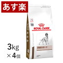 【15時まであす楽対応】 ロイヤルカナン 犬用 肝臓サポート 3kg×4個 ケース売り 療法食 犬 ペット フード 【正規品】【月曜～土曜は15時、日曜は12時までのご注文で翌日のお届け】