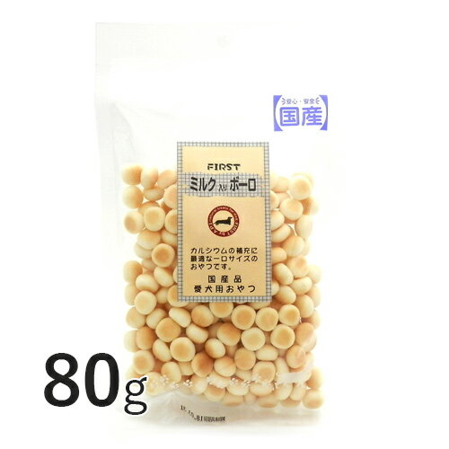 FIRSTߥ륯ܡ 80g ڥץġ   ڥå ܡ ʥå ۤ Ĥ [K]