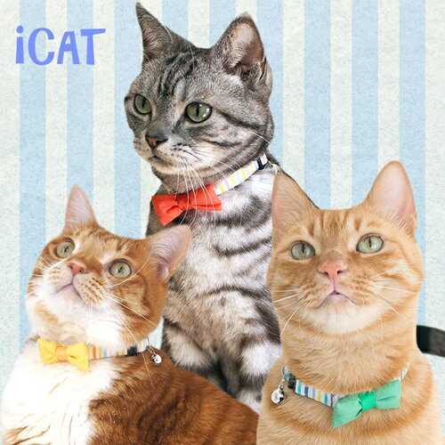 icat ラブリーカラー カラフルストライプ×リボン 全3色 【IDOG&ICAT】 首輪 猫 猫用 カラー 鈴 お出かけ かわいい 日本製 国産